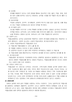 약물남용에 대해서-5