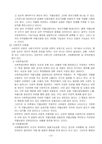 약물남용에 대해서-7