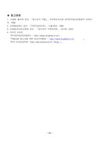 약물남용에 대해서-15