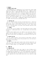 국민기초생활보장제도-15
