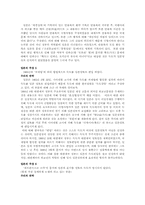 독도문제에 대해서-7