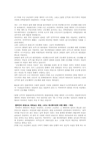 [일본문화] 미야자키 하야오 - 일본 애니메이션-11