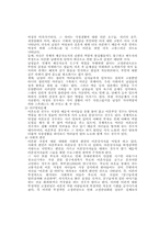 이혼가족에 대하여-11