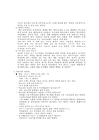 이혼가족에 대하여-12