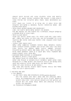 이혼가족에 대하여-13