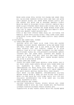 이혼가족에 대하여-15
