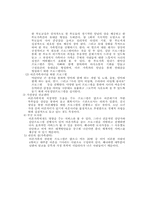 이혼가족에 대하여-17