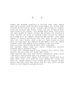 이혼가족에 대하여-18
