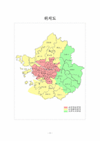 [토지정책] 토지거래 허가제-5