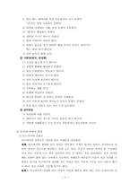 [발달장애] 자폐증에 대해서-8