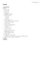 [일본문화] 마쯔리에 관하여-1