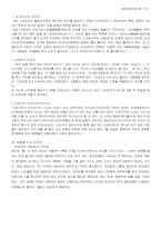 [일본문화] 마쯔리에 관하여-7