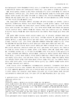 [일본문화] 마쯔리에 관하여-9