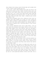 [성과 사회] 한국영화 속 여성의 변화에 대하여-10