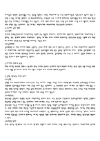 사회체계이론 레포트-2