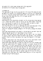 사회체계이론 레포트-4