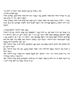 사회체계이론 레포트-7
