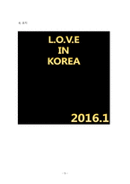 잡지 기획안, 디지털시대의 출판잡지-5
