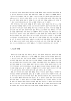 윤리 이론과 상황에서의 적용 - 공리주의 - 칸트의 의무론-3