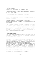 이순원 작가 탐방-4