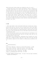 일본 전후처리-10