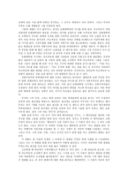 중국 현대사를 그린 장예모 감독의 인생-2