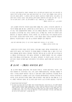 폴 오스터-빵굽는 타자기-4