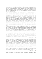 폴 오스터-빵굽는 타자기-5