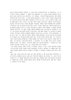 폴 오스터-빵굽는 타자기-6