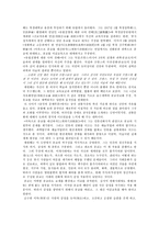 인문어학 채원배 중국 근대교육 개혁의 선구자-4
