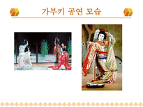 인문과학 일본의 가부키-19