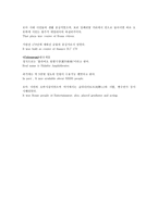 인문과학 이탈리아 영어 소개-7