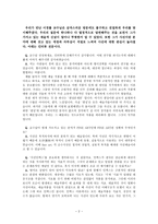 인문어학 지표로서의 예술 모든 예술은 수신기호이다 이정률 교수님 인터뷰-2