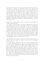 인문어학 지표로서의 예술 모든 예술은 수신기호이다 이정률 교수님 인터뷰-3