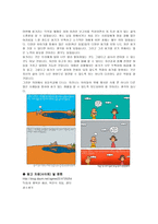 도덕 이야기, 교수법-8