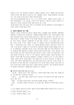 인문과학 빛과 소금을 찾아서 작가 한설야 속으로-3