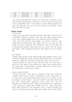 난민에 관한 기본지식-15