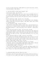 블록의 역사와 발전-3