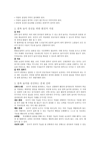 블록의 역사와 발전-7