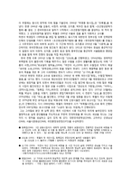 목월(木月) 박영종(朴泳鍾)론 - 박목월의 생애 및 활동-2