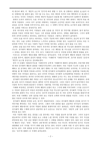 도덕성의 발달과 심리 15장 친사회성의 발달 중다요인모델 도덕성의 발달과 심리-2