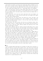도덕성의 발달과 심리 15장 친사회성의 발달 중다요인모델 도덕성의 발달과 심리-3