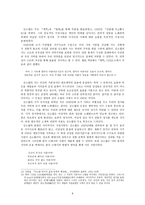 1920년대 서정 양식-9