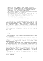 1920년대 서정 양식-11