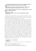1970년대 산업화 시대 인간 소외 소설에 대하여 최일남의 타령 문순태의 징소리-7