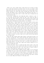 성실 [개념, 쟁점사항, 교과서 요약, 보안점]-10