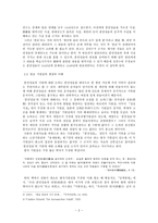 훈민정음 알기-2