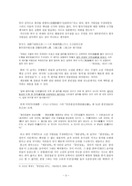 훈민정음 알기-3