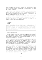 인문어학 작품이 전하는 의미 성주풀이 칠성풀이 제석본풀이-6