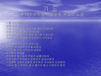 온몸 으로 고뇌한 시인 김수영 김수영 시인의 수영 정신 과 온몸 시학 에 대하여-3